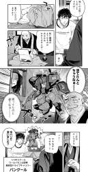 3008734 B