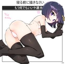533573 B
