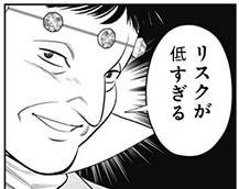 35786 B
