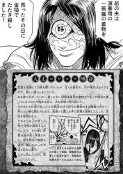 680394 B