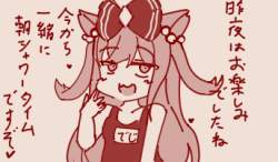 50492 B