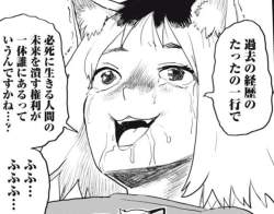 70532 B