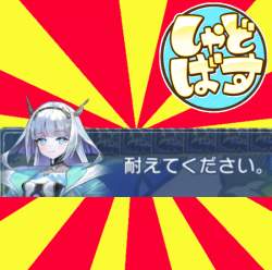254333 B