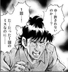 37481 B