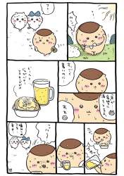 363448 B