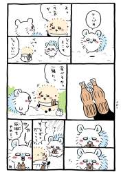 354357 B