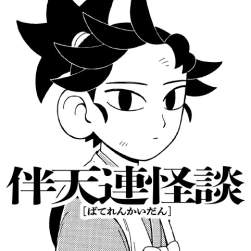 55654 B