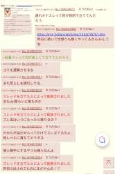 599433 B