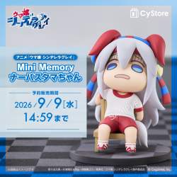 842818 B