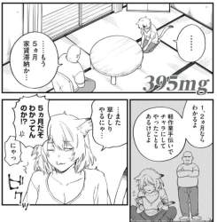 406761 B