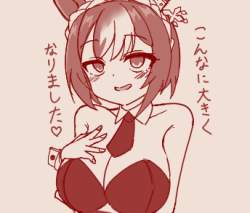 70363 B