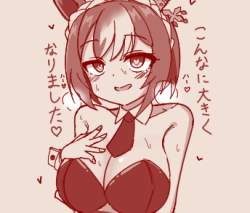 88774 B