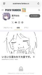 272739 B