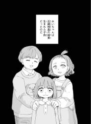75859 B