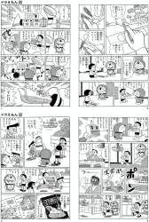 658144 B