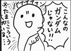 1427763 B