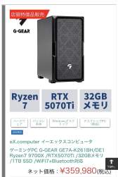 283192 B