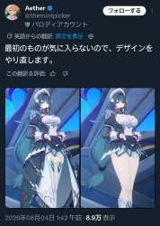 1083282 B