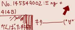 35562 B