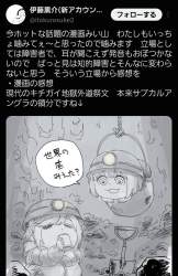 436397 B