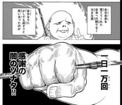 366158 B