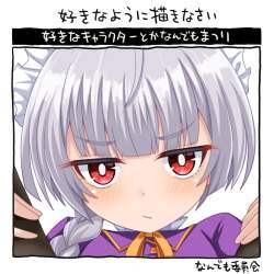 606543 B
