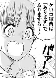 88042 B