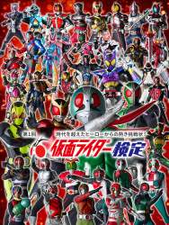 266827 B