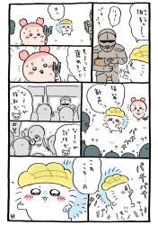 393114 B