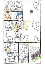 141891 B